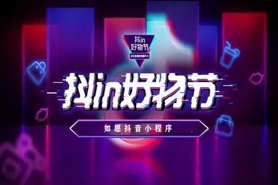 抖音是否只能实名认证一个帐号？