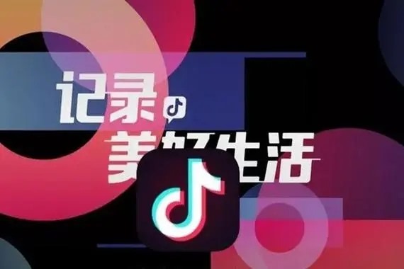 哪里可以下载抖音账号交易平台app？