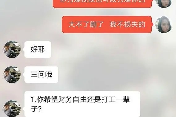 探探怎么聊天成功率高？