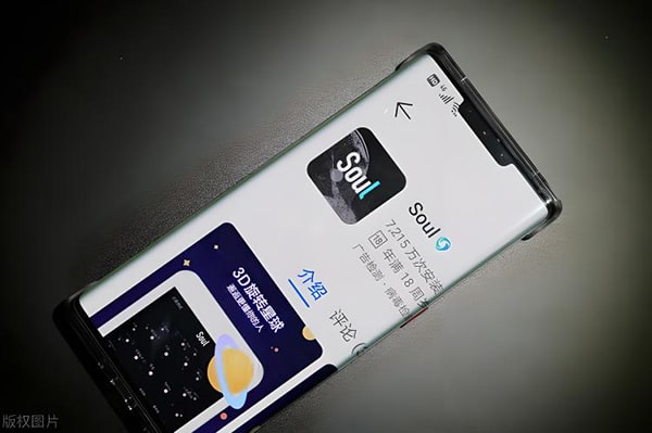 soul是否支持添加好友？